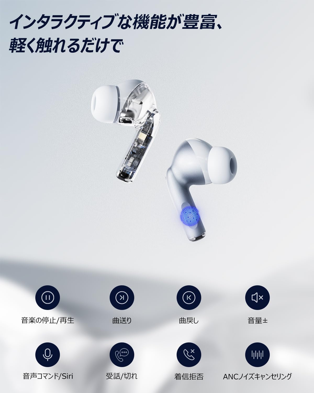Amazon.co.jp: ワイヤレスイヤホン Bluetooth6.0 ANCノイズキャンセ